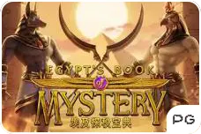 Egypt's-Book-of-Mystery.png